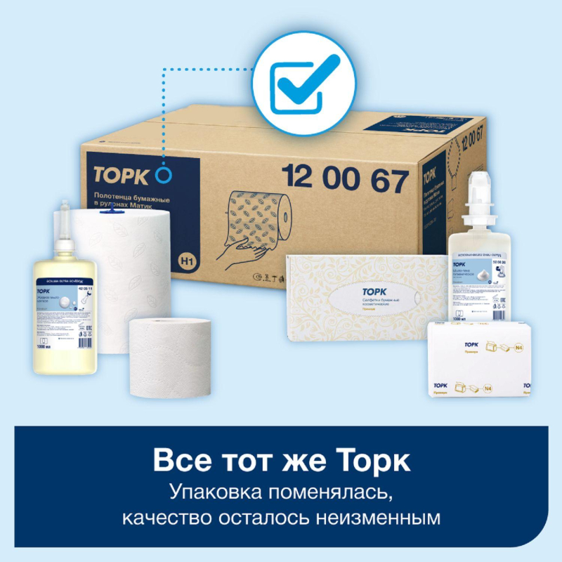 Картридж с лосьоном для рук и тела мини Торк S2 без запаха 475мл 422500