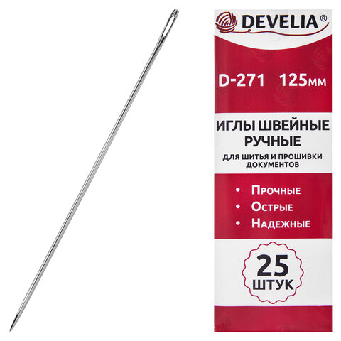 превью Иглы для шитья и прошивки документов D-271 ручные (цыганские), длина 125 мм, 25 штук, DEVELIA