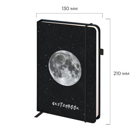 Скетчбук, слоновая кость 140 г/м2, 130×210 мм, 80 л., софт-тач, резинка, BRAUBERG ART CLASSIC, «Вселенная»