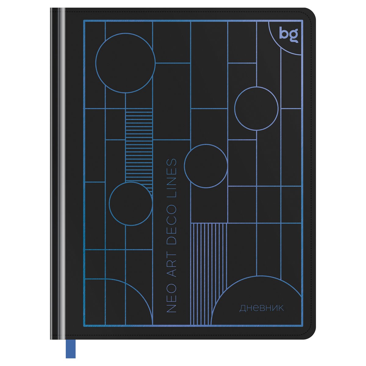 превью Дневник 1-11 кл. 48л. (твердый) BG «Lines on black», иск. кожа, тиснение фольгой, ляссе