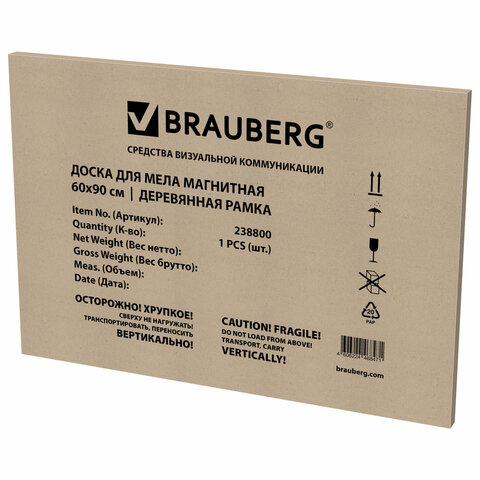 Доска для мела магнитная 60×90 смзеленаядеревянная рамкаBRAUBERG «Wood»238800