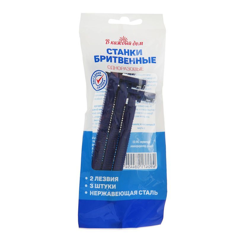 Купить Дом Станки