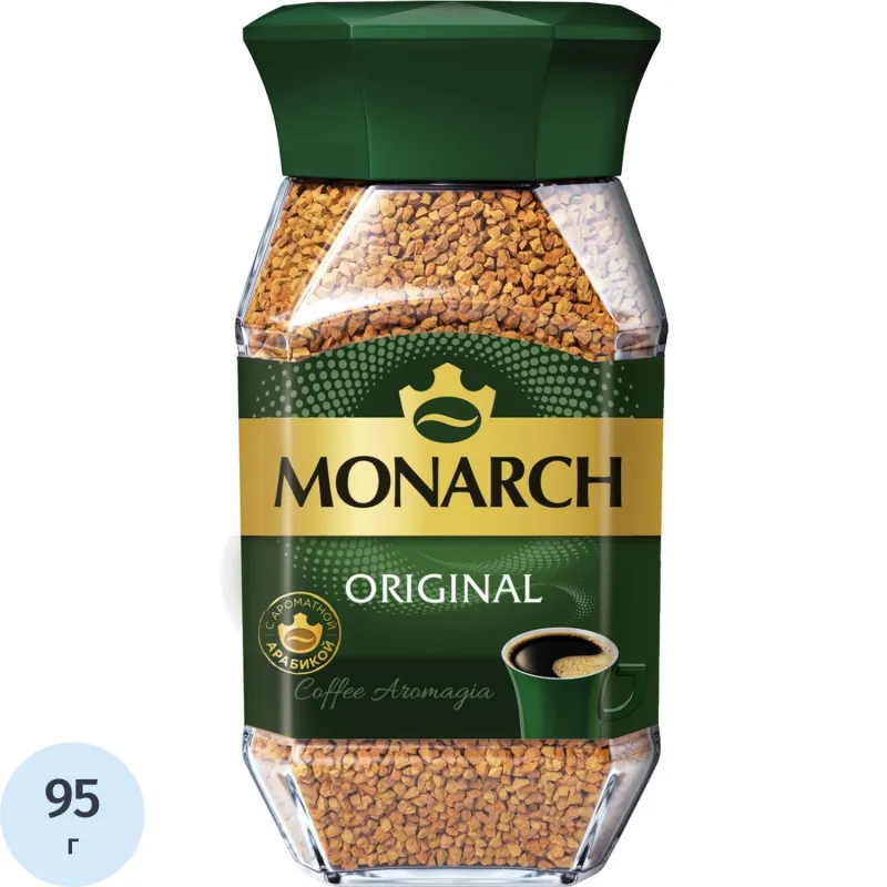 Кофе растворимый сублимированный Monarch Original 95 г (стеклянная банка)
