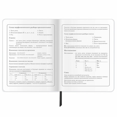 Дневник 1-4 класс 48 л., обложка кожзам (гибкая), печать, фольга, ЮНЛАНДИЯ, «Крутой Байк»