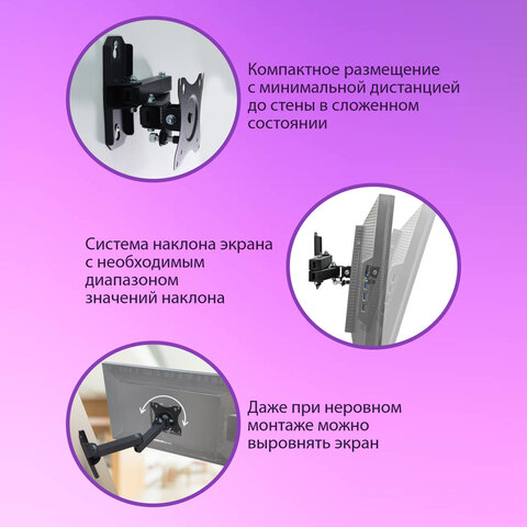 Кронштейн для монитора и ТВ К-611, до 12 кг, VESA 75×75-100×100, 15«-32», РЭМО, 4603225027652