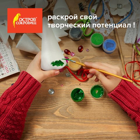 Конусы из пенопласта, 200 мм, 3 шт., ОСТРОВ СОКРОВИЩ