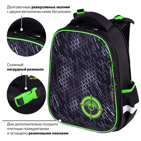 Ранец BRAUBERG PREMIUM, 2 отделения, с брелком, «Gunsight», 38×29х16 см
