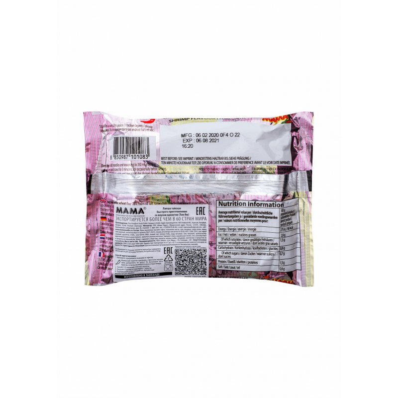 Лапша Мама тайская со вкусом Том Ям 60 г