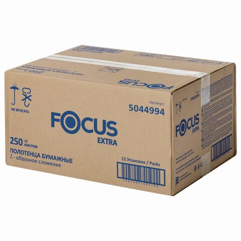 Полотенца бумажные 250 шт. FOCUS (Система H2) Extra, 1-слойные, белые, КОМПЛЕКТ 12 пачек, 24×21.5, Z-сложение