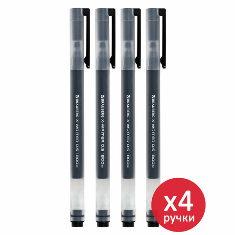 Ручки гелевые BRAUBERG X-WRITER 1800, УВЕЛИЧЕННАЯ ДЛИНА ПИСЬМА 1 800 м, ЧЕРНЫЕ, НАБОР 4 ШТУКИ, стандартный узел 0.5 мм