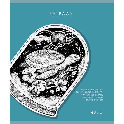 Тетрадь А5 48 л., ПЗБМ скоба, клетка, Soft-Touch, брайль, «Внутренний мир» (микс в спайке)