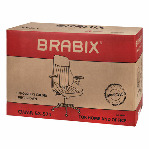 Кресло BRABIX PREMIUM Texas EX-571, синхромеханизм, искусственная замша, светло-коричневый