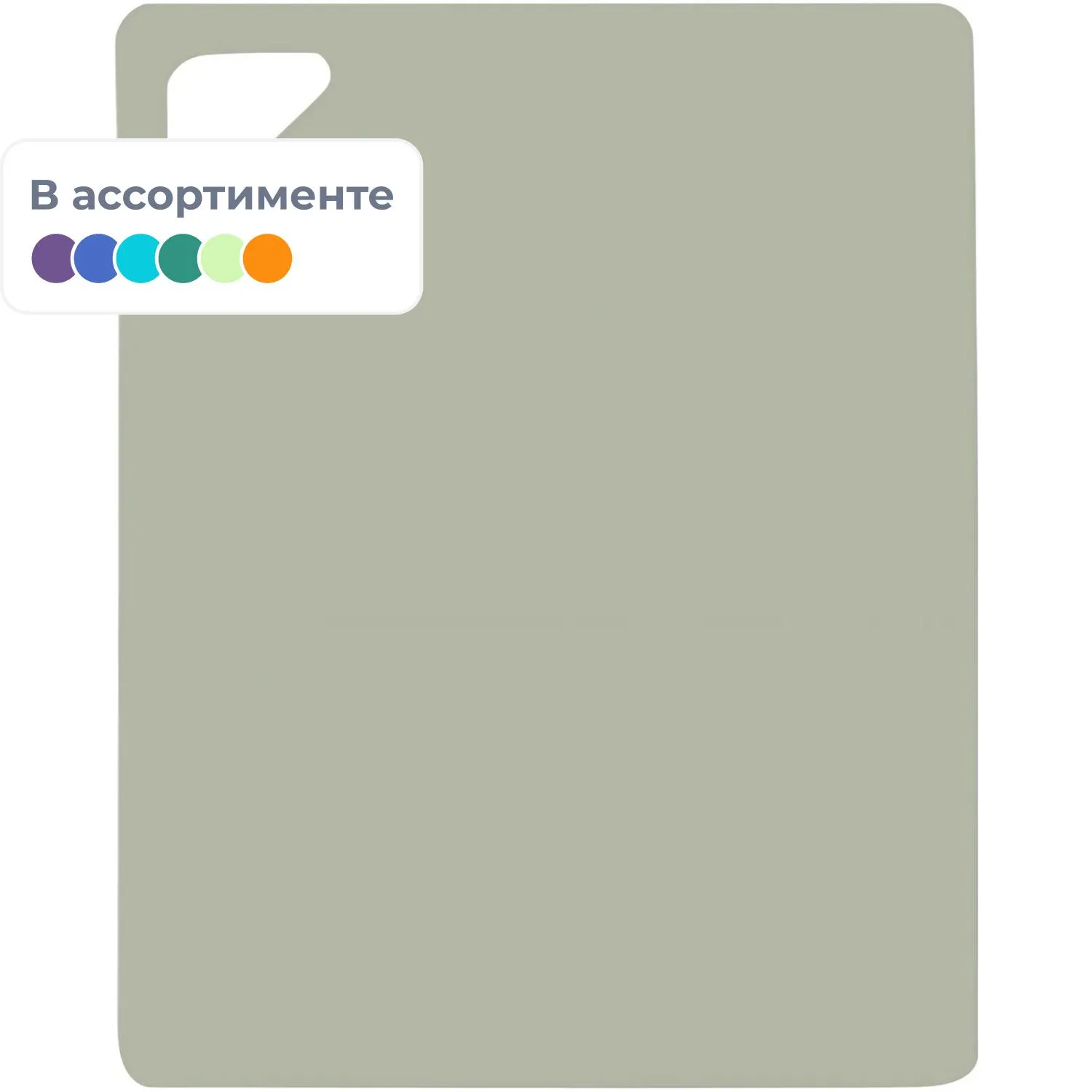 Набор разделочных досок Комус пластик (2 штуки)