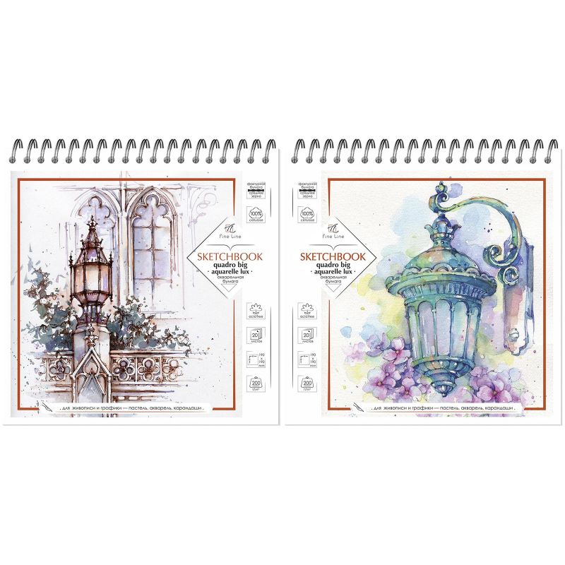 Скетчбук FineLine BIG AQ. LUX 190×190 20л акв. бум.200г мел. карт. обл, гр 3074