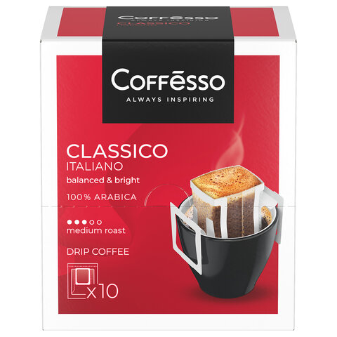 Кофе в дрип-пакетах COFFESSO «Classico Italiano» 10 порций по 9 г