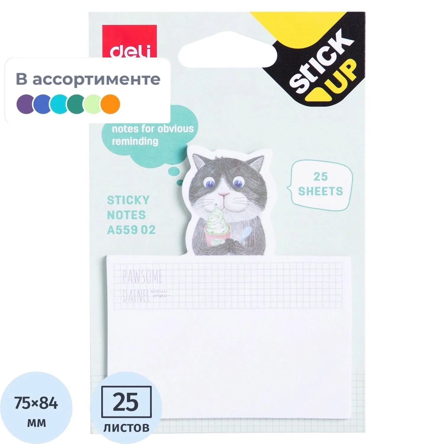 Стикеры Deli 75x84 мм 1 цвет (1 блок, 25 листов)