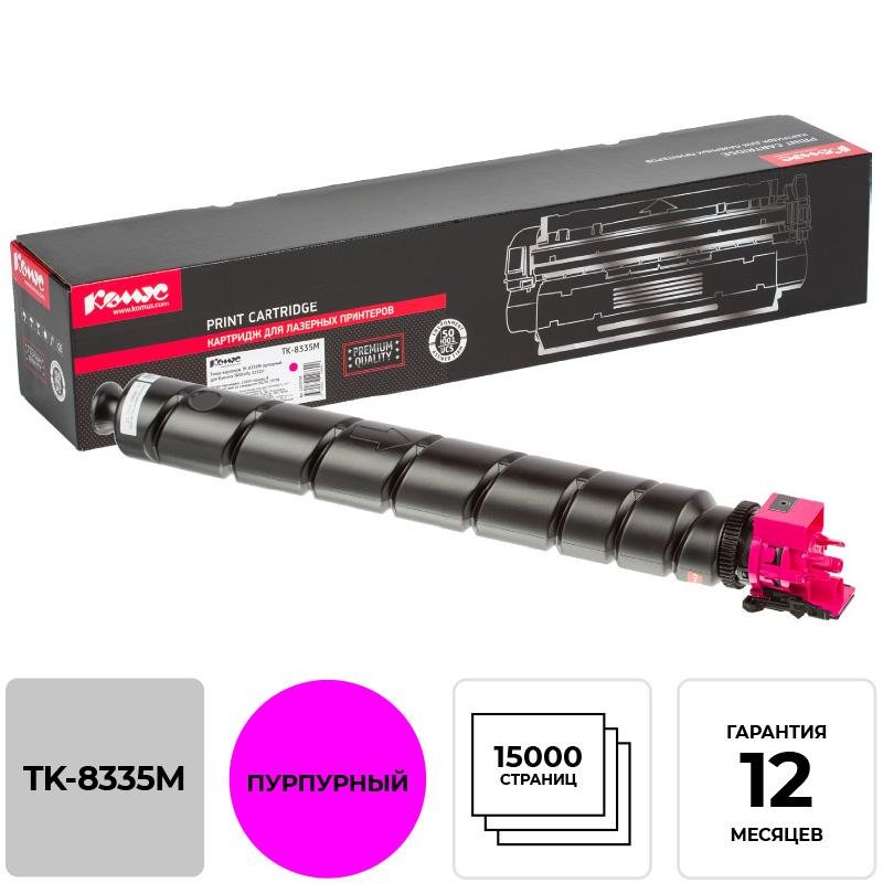 превью Тонер-картридж КОМУС TK-8335M пурп. для Kyocera 3252ci