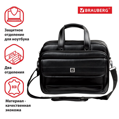Сумка деловая BRAUBERG «Dandy», 31×41×15 см, отделение для планшета и ноутбука 15.6", кожзам, черная