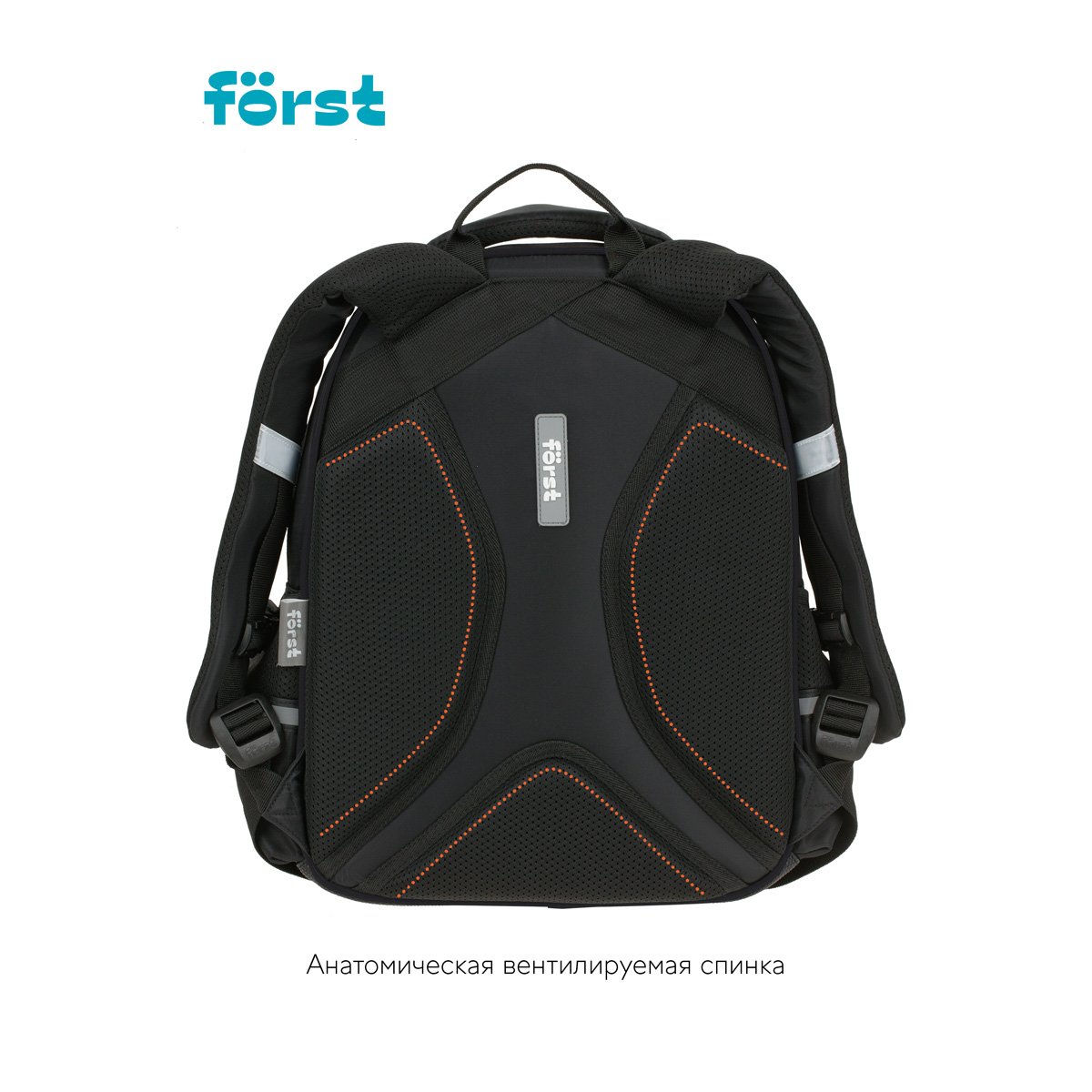 Рюкзак Först F-COMFY «Game on» 38×29×15 см, 2 отделения, 3 кармана, эргономичная спинка
