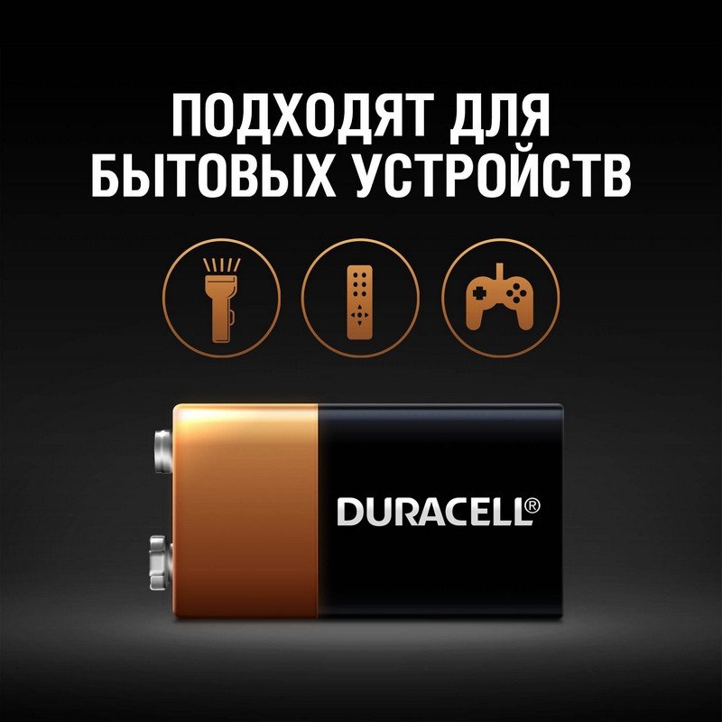 Батарейка Duracell F8/КРОНА/6LR61, 9В, алкалиновая, 1 шт. в блистере