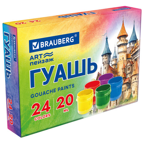 превью Гуашь BRAUBERG «ЗАМОК» 24 цвета по 20 мл