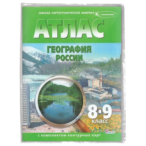 Обложки ПВХ для учебников и тетрадей А4, контурных карт, атласов, ПИФАГОР, комплект 5 шт., прозрачные, 120 мкм, 302×440 мм