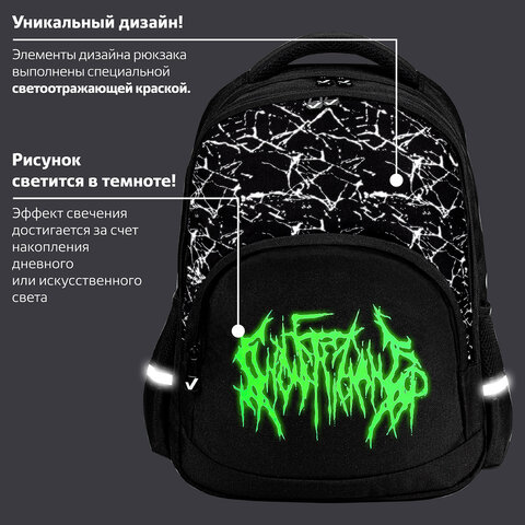 Рюкзак BRAUBERG SOFT, 2 отделения, 3 кармана, «Lettering», СВЕТЯЩИЙСЯ, 40×31х15 см