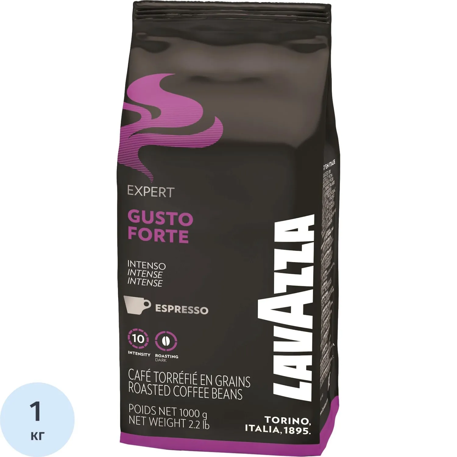 Кофе в зёрнах Lavazza Gusto Forte Expert 1 кг (пакет)