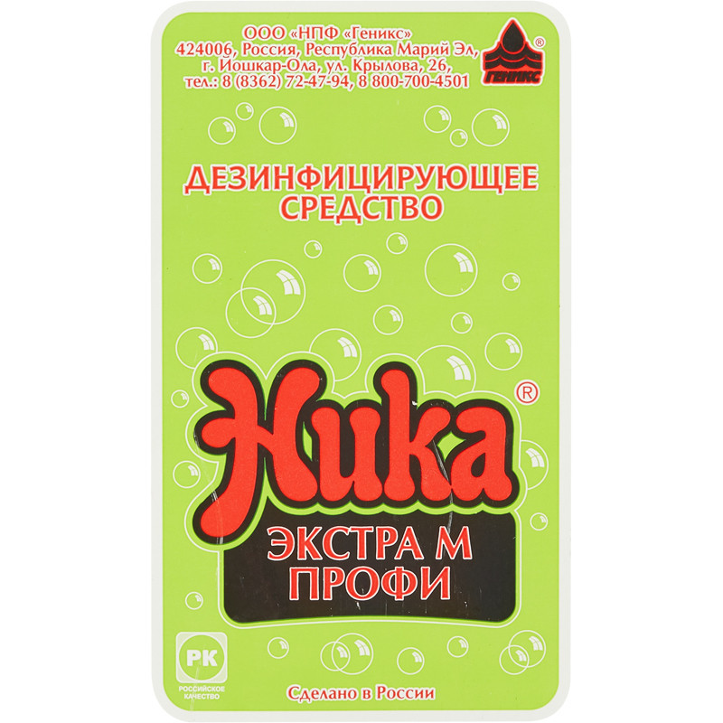 Профессиональное дезинфицирующее средство Ника-Экстра М Профи 5 л