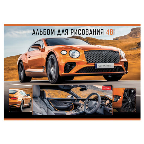 Альбом для рисования А4 48 л., скоба, обложка картон, HATBER, 205×290 мм, «Autotravel», 079731