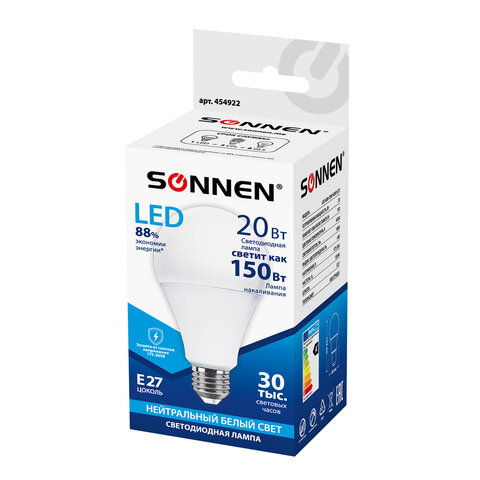 Лампа светодиодная SONNEN20 (150) Втцоколь Е27грушанейтральный белый30000 чLED A80-20W-4000-E27454922