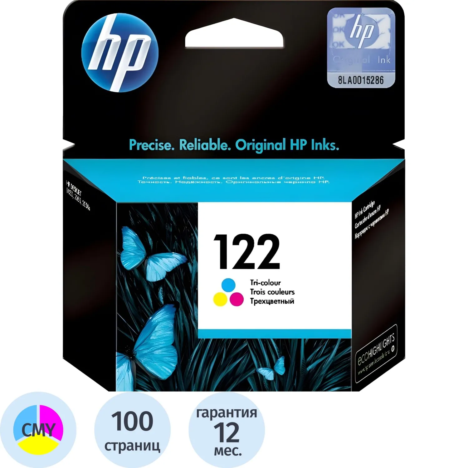 превью Картридж струйный HP 122 CH562HE цветной оригинальный