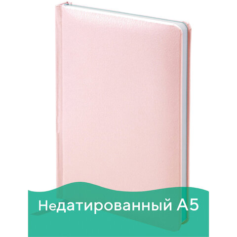 превью Ежедневник недатированный А5 (138×213 мм) BRAUBERG «Profile», балакрон, 136 л., светло-розовый, 111661