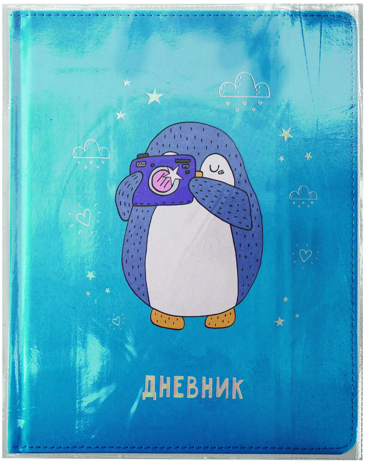 Дневник 1-11 кл. 48л. (твердый) Greenwich Line «Little pinguin», иск. кожа, печать, фольга, тон. блок, ляссе