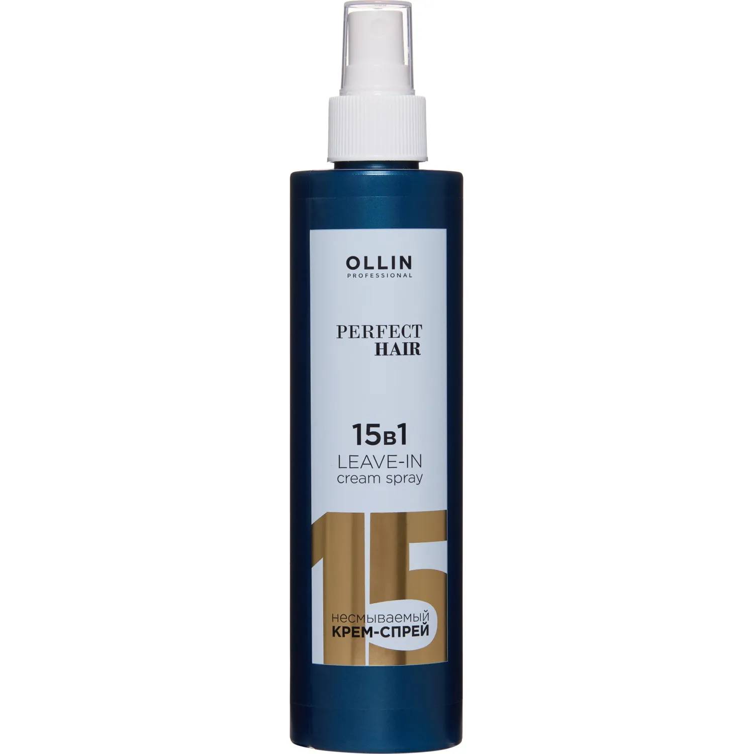 Крем для волос Ollin Professional Perfect Hair 15 в 1 несмываемый 250 мл