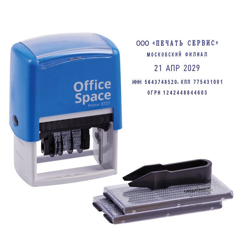 превью Датер самонаборный OfficeSpace, пластик, 4стр., 4мм, 2 кассы