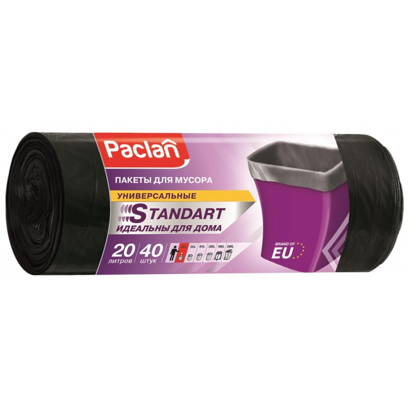 Мешки для мусора Paclan STANDART 20л 40шт. 7,3мкм НД