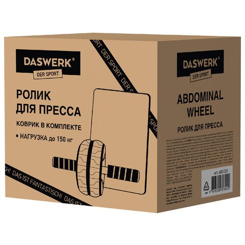 Ролик для пресса 16×28 см с ковриком, нагрузка до 150 кг, DASWERK