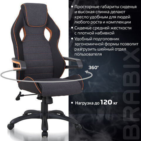 Кресло компьютерное BRABIX «Techno Pro GM-003», ткань, черное/серое, вставки оранжевые