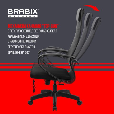 Кресло офисное BRABIX PREMIUM «Ultimate EX-800» пластик, плотная двойная сетка Х2, черное