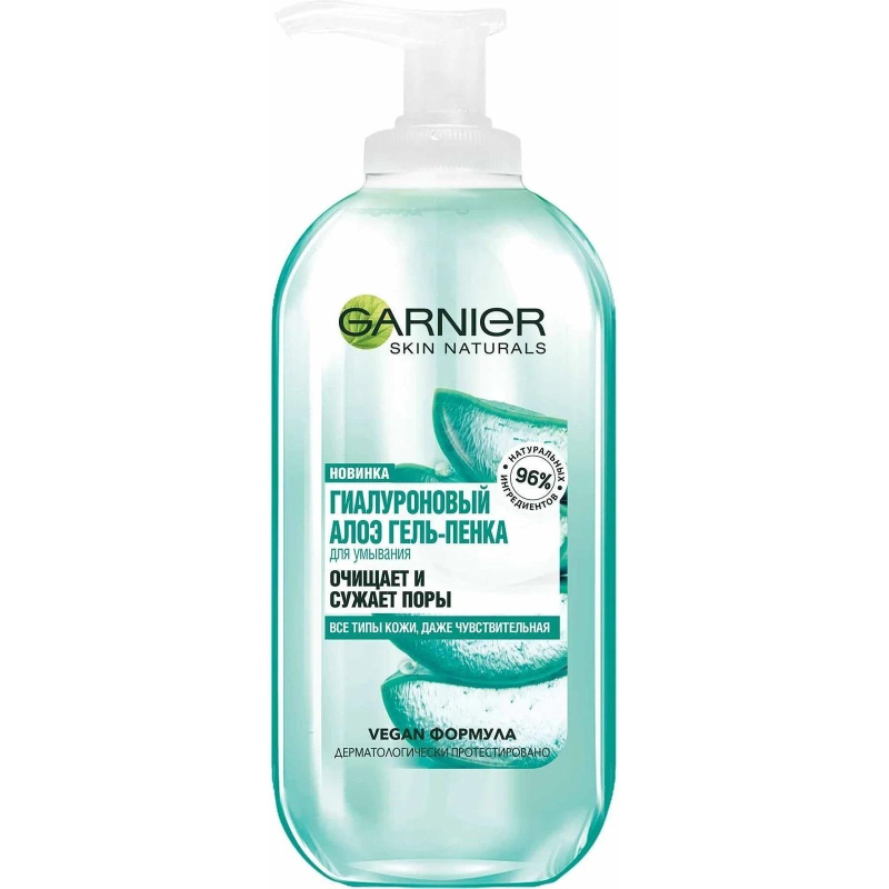превью Пенка для умывания Garnier Skin Naturals Гиал Алоэ Гель д/умывания, 200мл