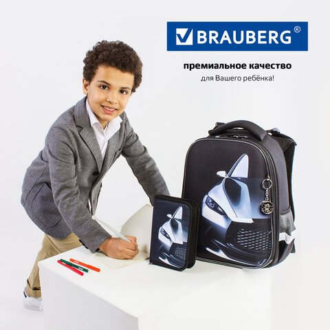 Ранец BRAUBERG PREMIUM, 2 отделения, с брелком, «Fast car», 38×29х16 см