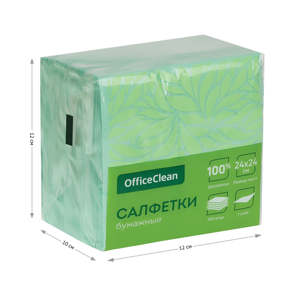 Салфетки бумажные OfficeClean, 1 слойн., 24×24см, зеленые, 100шт. 