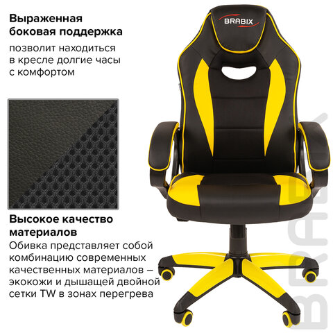 Кресло компьютерное BRABIX «Blaze GM-162», ткань TW/экокожа, черное/желтое, 532579