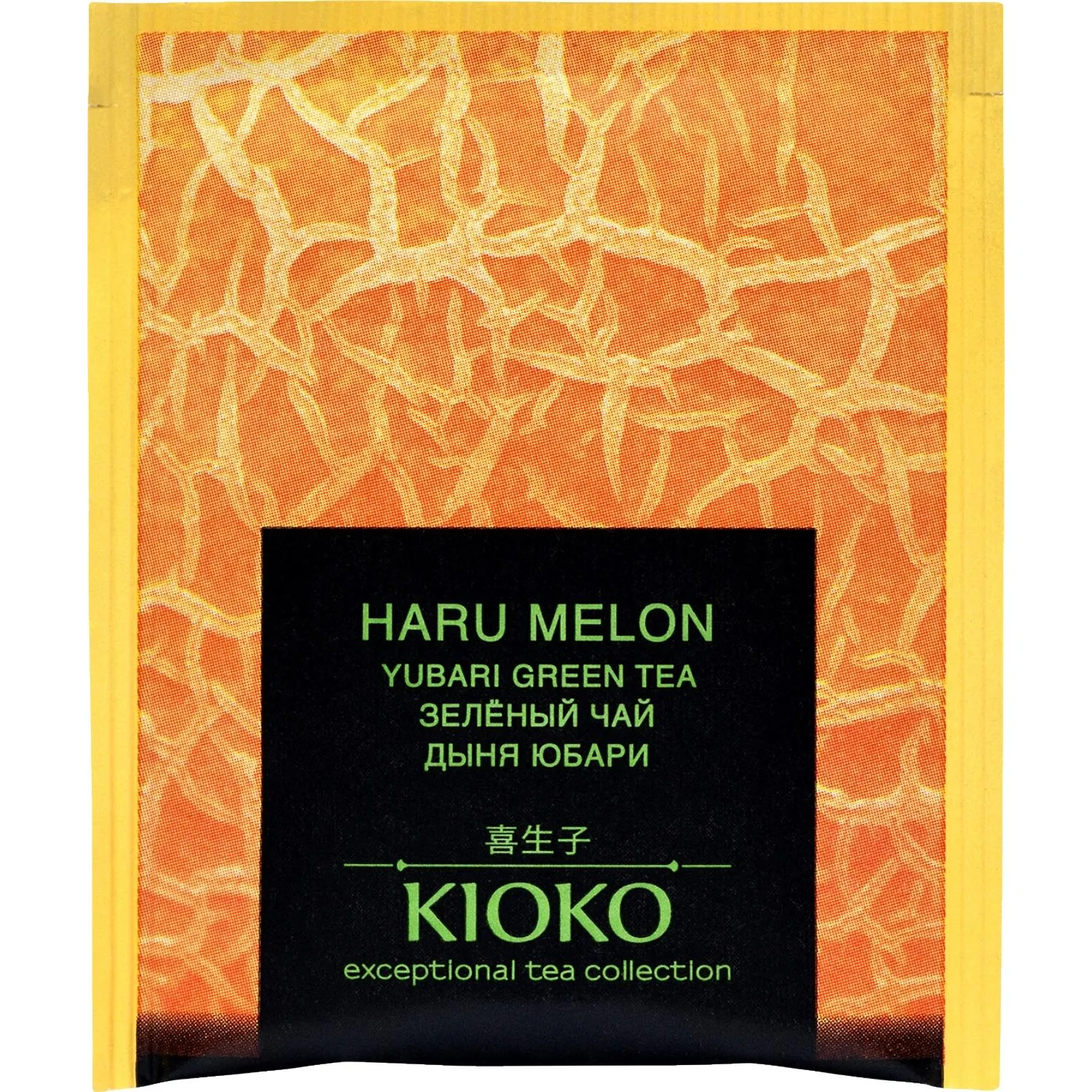 Чай Kioko Haru Melon зелёный с ароматом дыни 25пакx2г