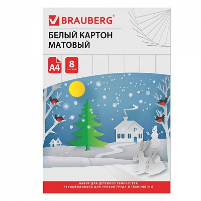 Картон белый А4 немелованный, 8 листов, в папке, BRAUBERG, 200×290 мм, «Сказочный домик»