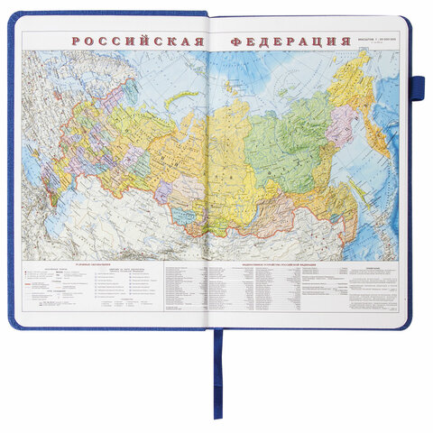 Ежедневник недатированный А5 (138×213 мм) BRAUBERG «Finest», 136 л., кожзам, резинка, синий