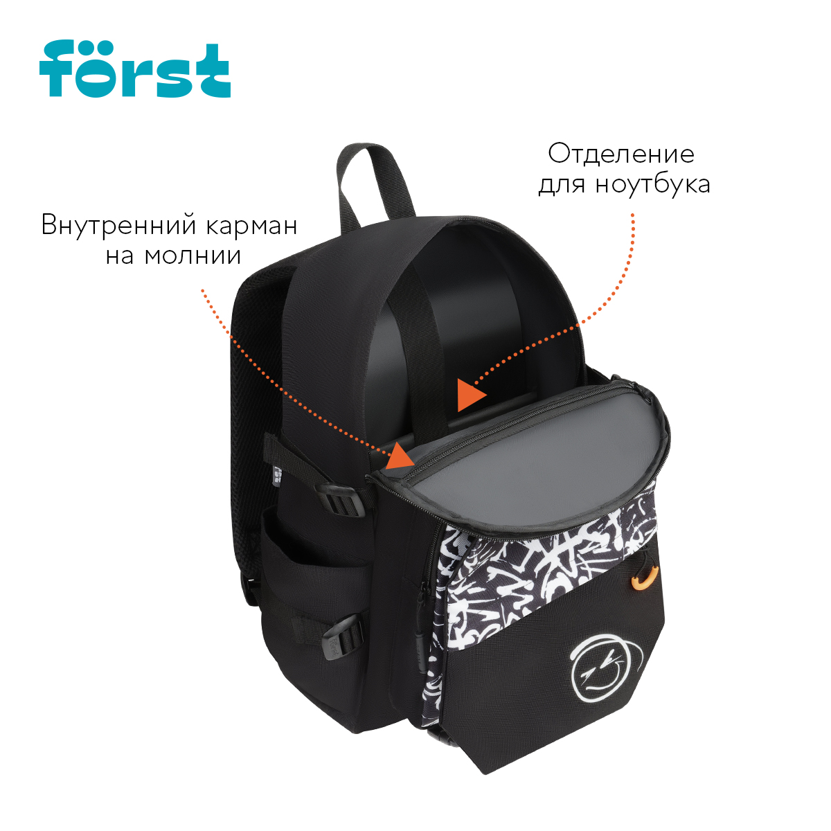Рюкзак Först F-City «Street Beat» 43.5×28×16см, 1 отделение, 5 карманов, уплотненная спинка