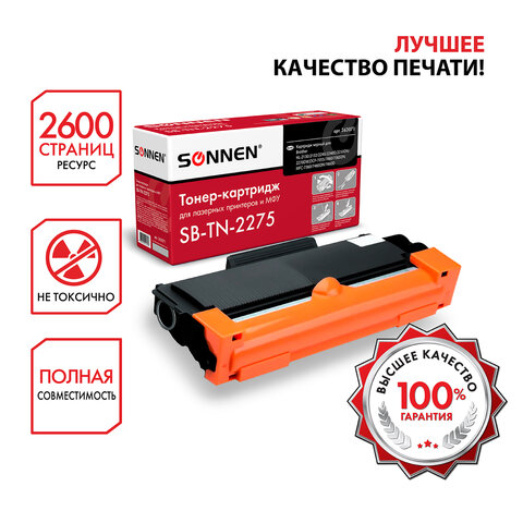 Картридж лазерный SONNEN SB-TN2275 для BROTHER HL-2240R/2240DR/2250DNR, ресурс 2600 страниц