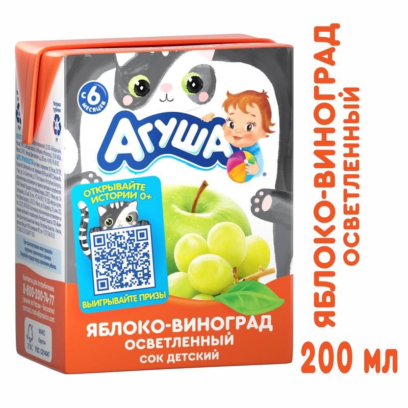 Сок С 3 Месяцев Купить